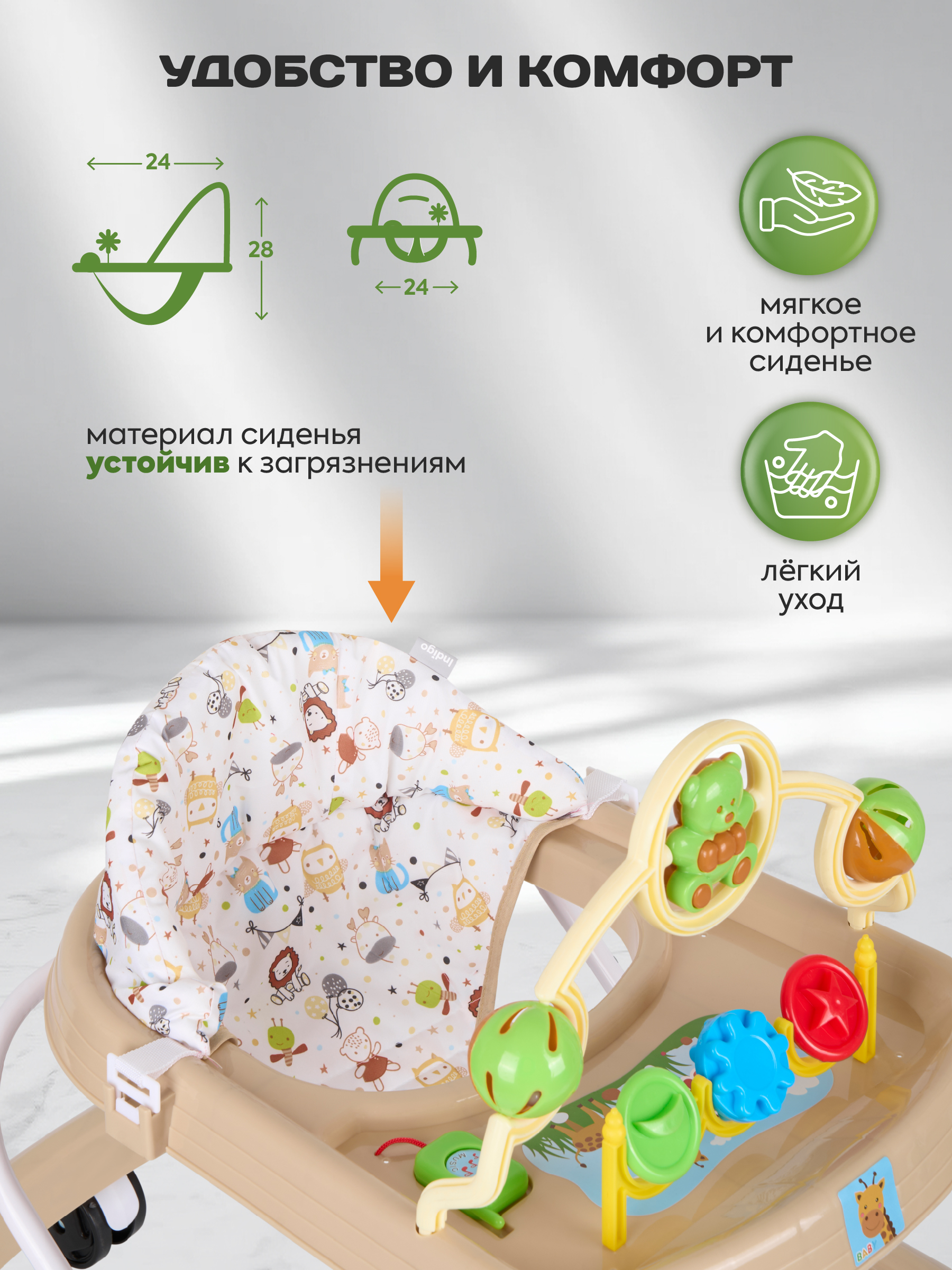 Ходунки Indigo Мишка бежевый - фото 6