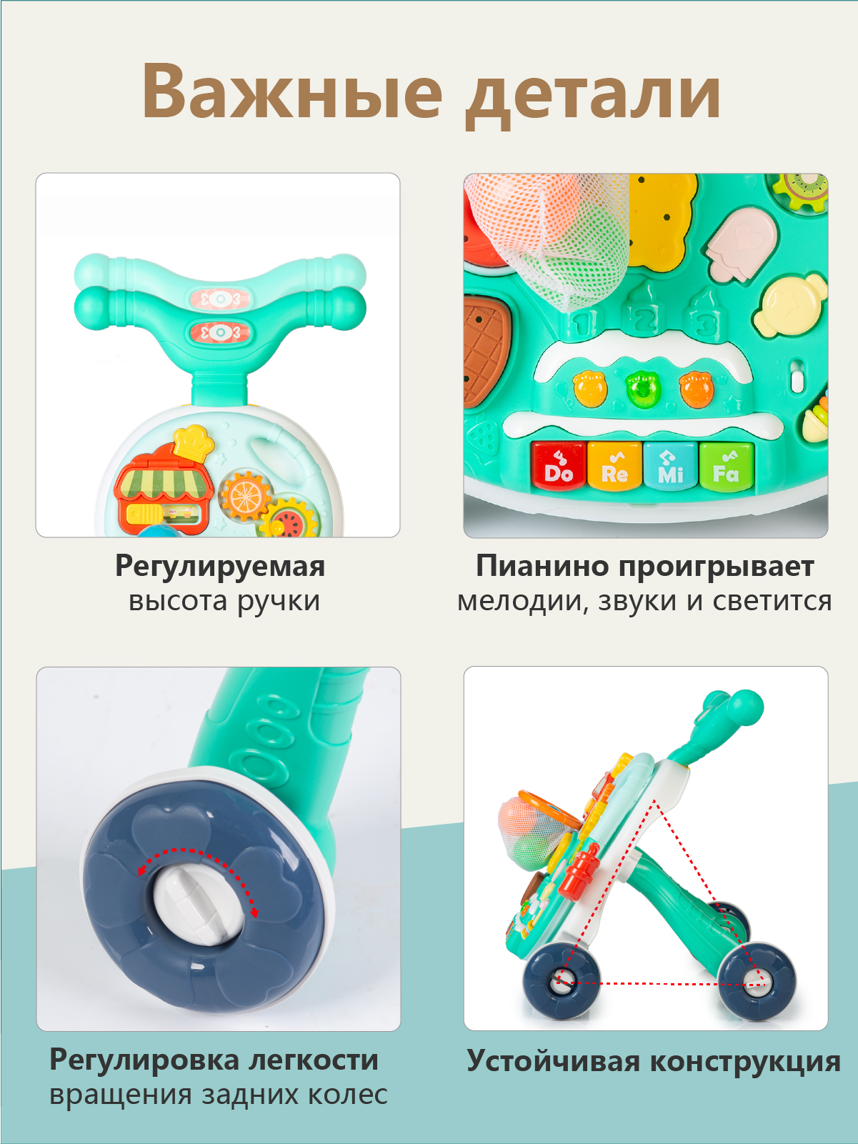 Ходунки Babyhit Multi Play бирюзовый - фото 6