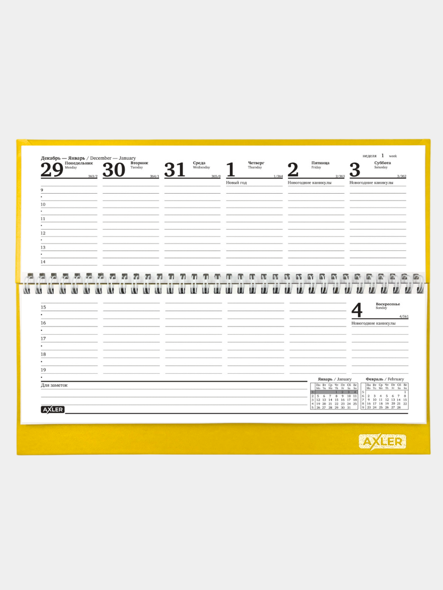 Ежедневник AXLER 64 лист. - фото 8