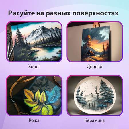 Краски акриловые Brauberg 20 цв.