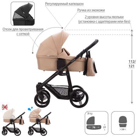 Коляска 2 в 1 Bebetto Explorer