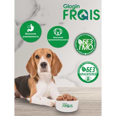 Консервированный корм Frais Влажный корм Holistic Dog для собак кусочки мяса в желе с индейки 850г