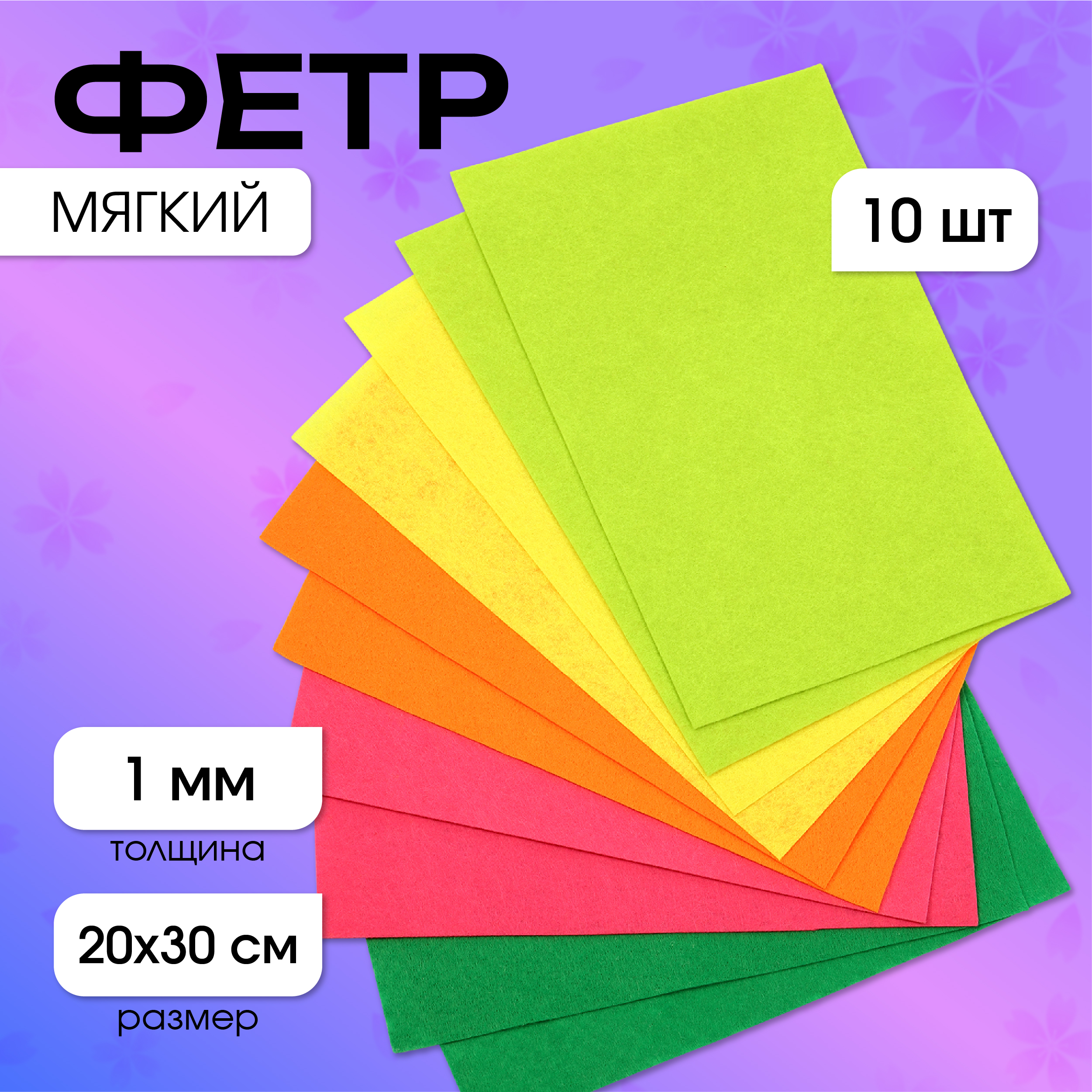 Набор для творчества Magic 4 Hobby шитье - фото 1