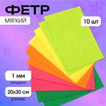 Набор для творчества Magic 4 Hobby шитье