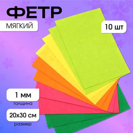 Набор для творчества Magic 4 Hobby шитье