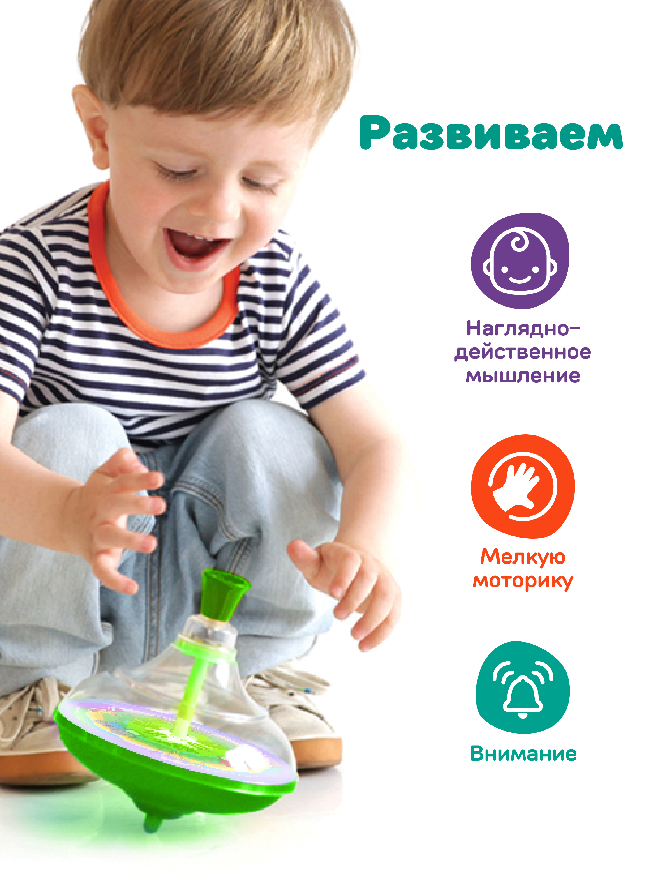 Игрушка Жирафики юла - фото 3