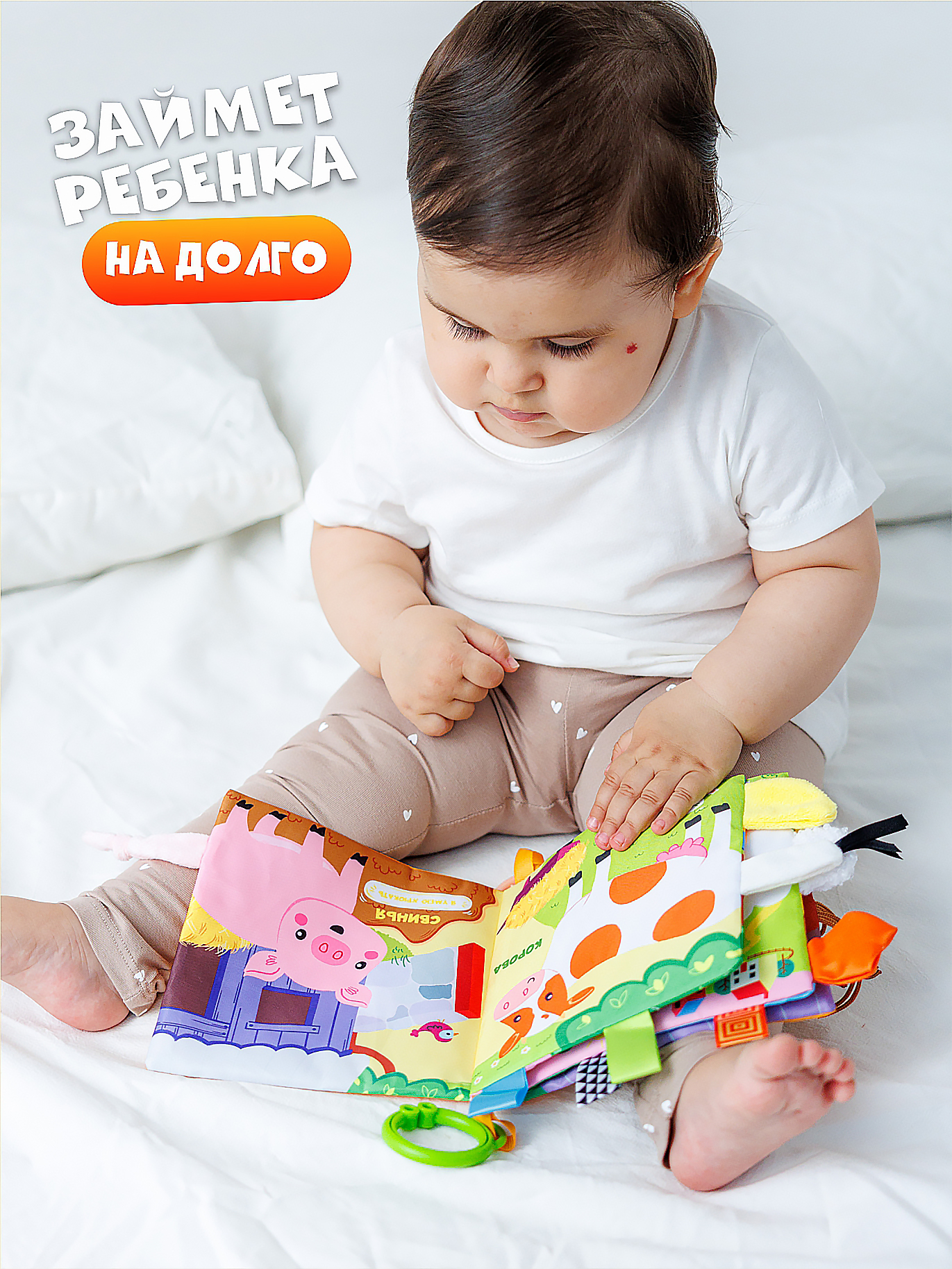 Игрушка FergoKids книжка - фото 10