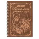 Блокнот Символик 40 лист.