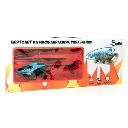 Вертолет РУ Balbi