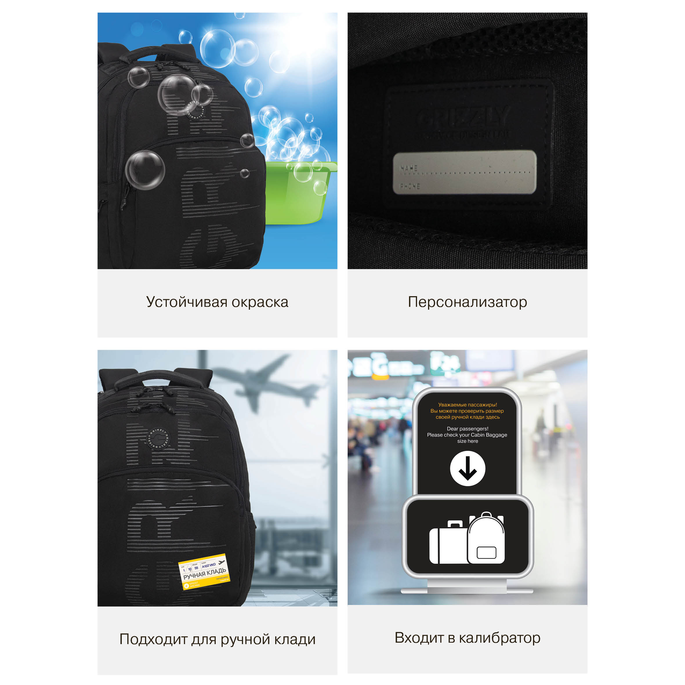 Рюкзак Grizzly для мальчика - фото 15