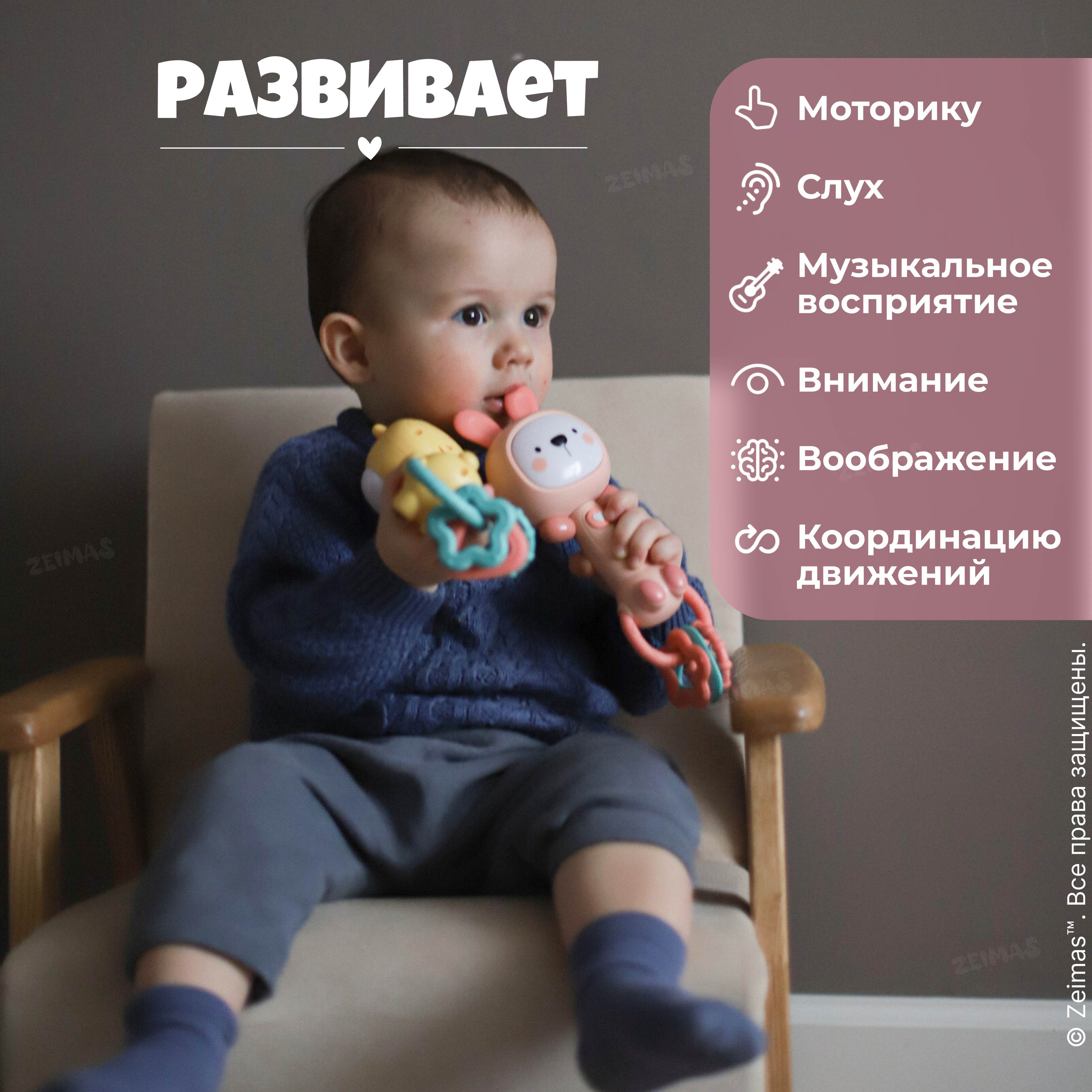 Игрушка Zeimas погремушка Зайчик - фото 10