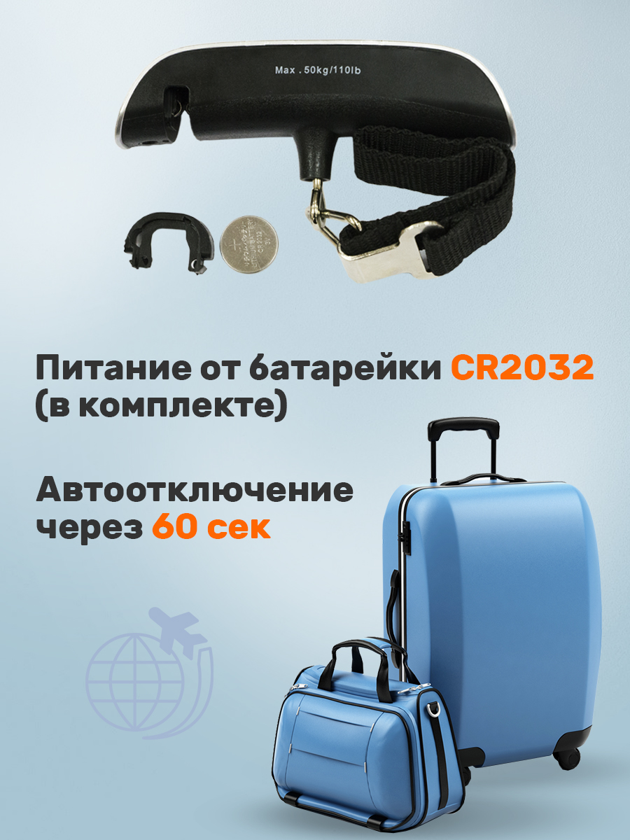 Весы-безмен REXANT портативные для багажа с функцией термометра до 5 кг - фото 3