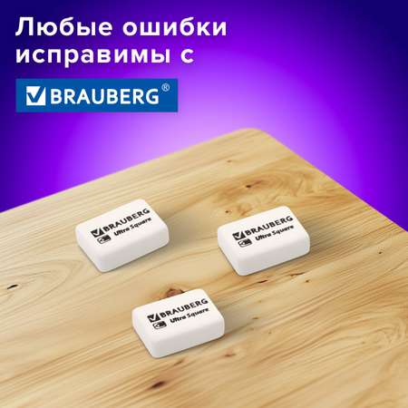 Ластик Brauberg Ultra Square 6 шт.