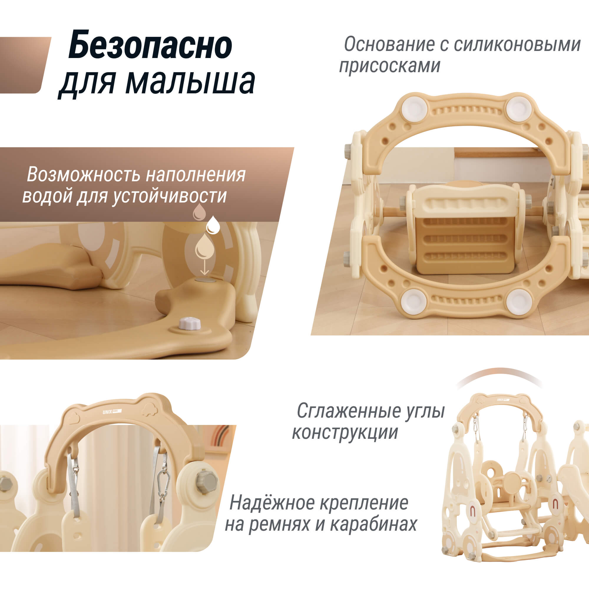 Игровой комплекс UNIX Kids Car Camel - фото 4