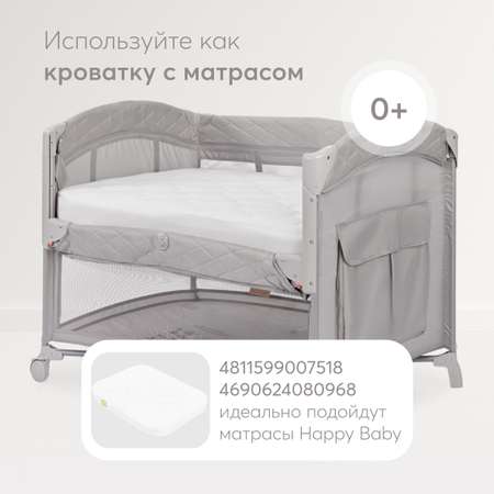 Манеж Happy Baby Wilson серый