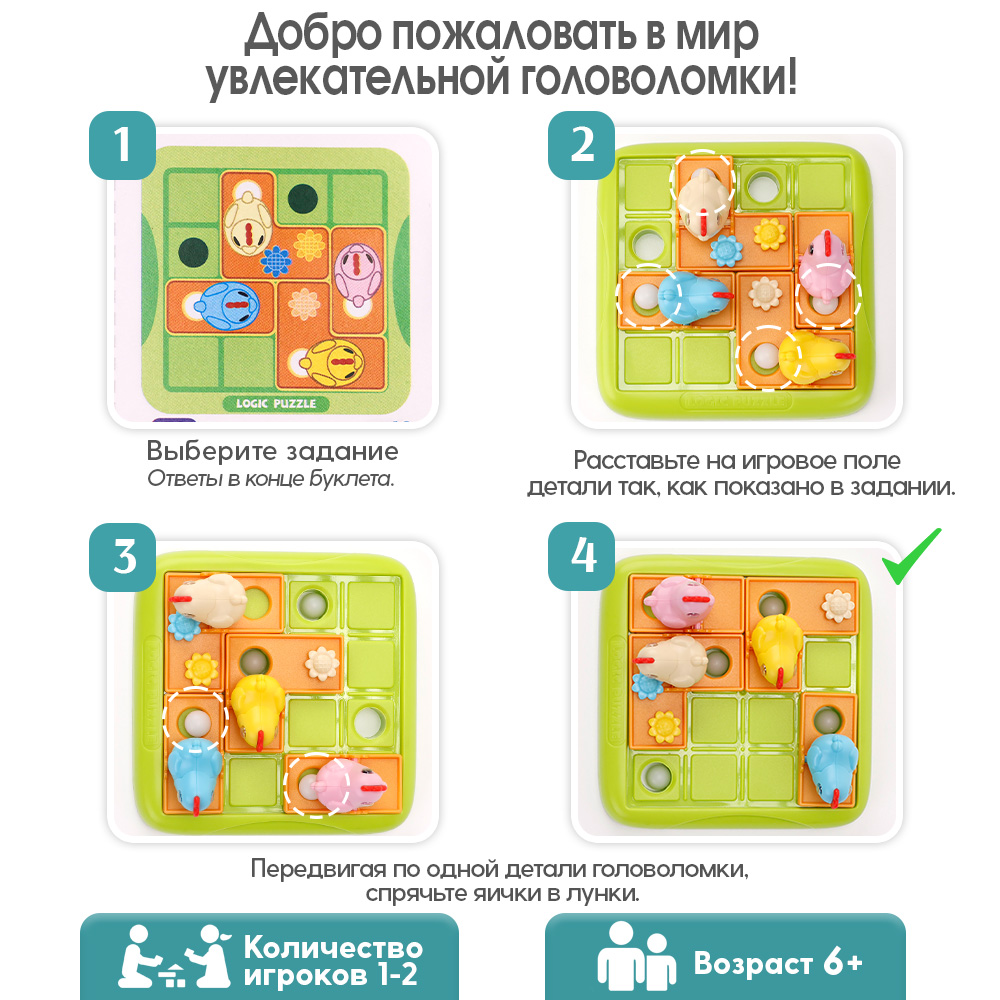 Настольная игра TIPTOPOLIS - фото 3