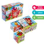 Игрушка IQ-ZABIAKA кубики