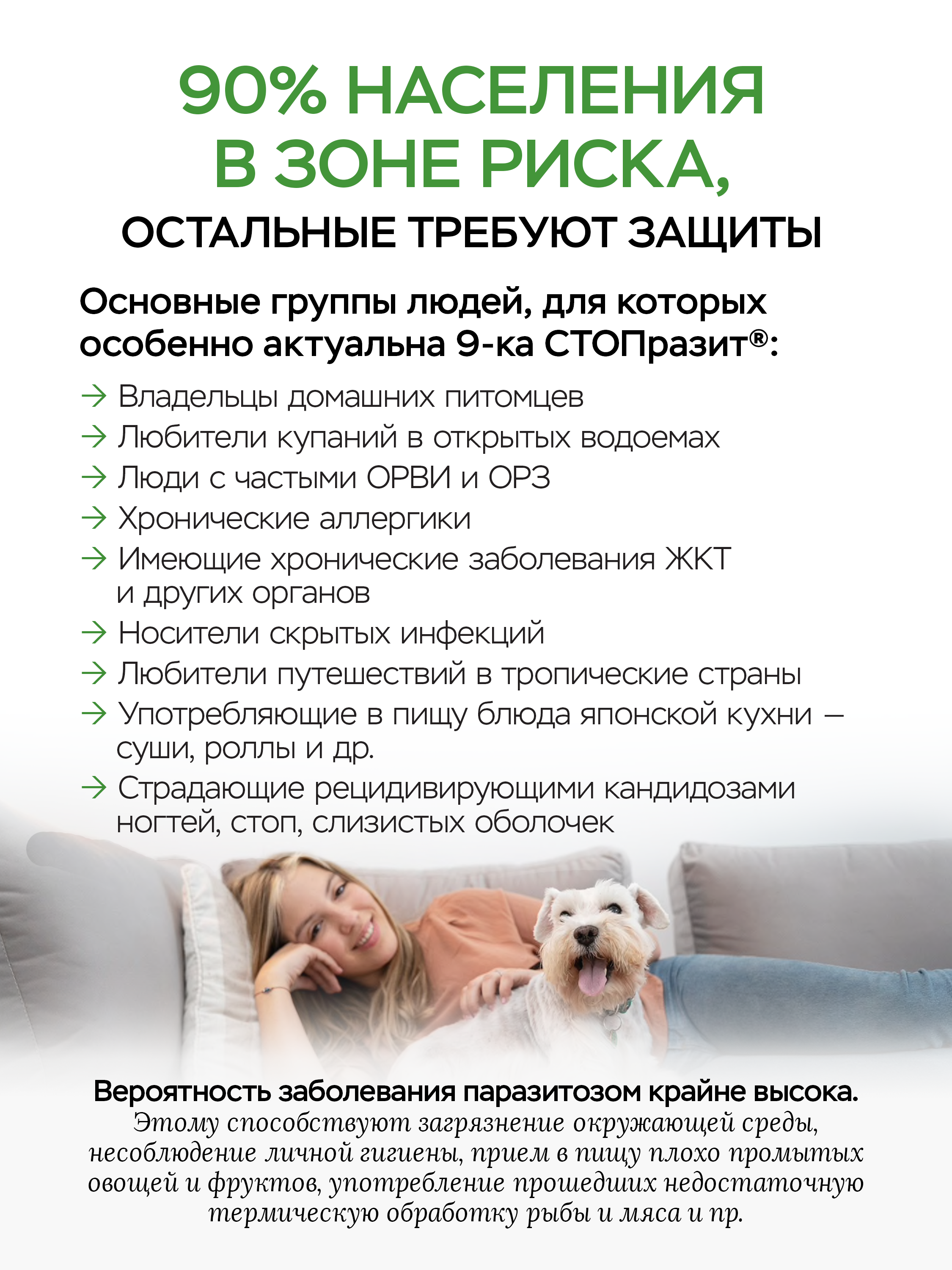 БАД VITAUCT Раствор для приема внутрь. Во флаконах по 350 мл. - фото 4