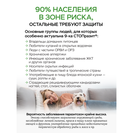 БАД VITAUCT Раствор для приема внутрь. Во флаконах по 350 мл.