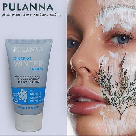 Крем PULANNA 50 мл
