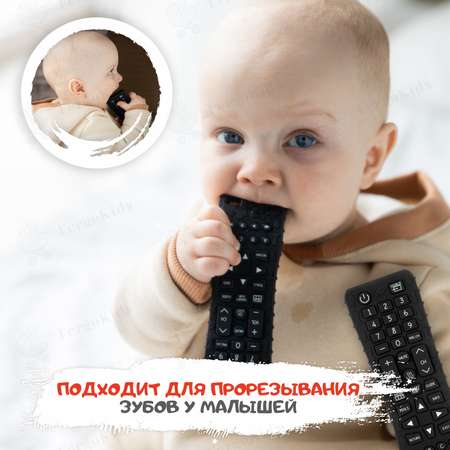 Прорезыватель FergoKids Пульт