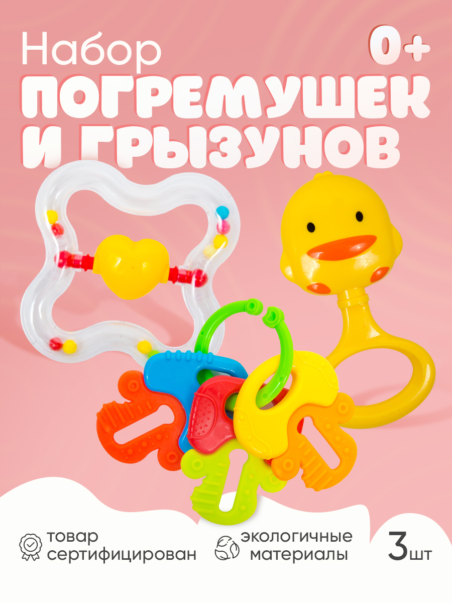 Игрушка Рыжий кот погремушка Веселые звуки - фото 2