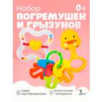 Игрушка Рыжий кот погремушка Веселые звуки