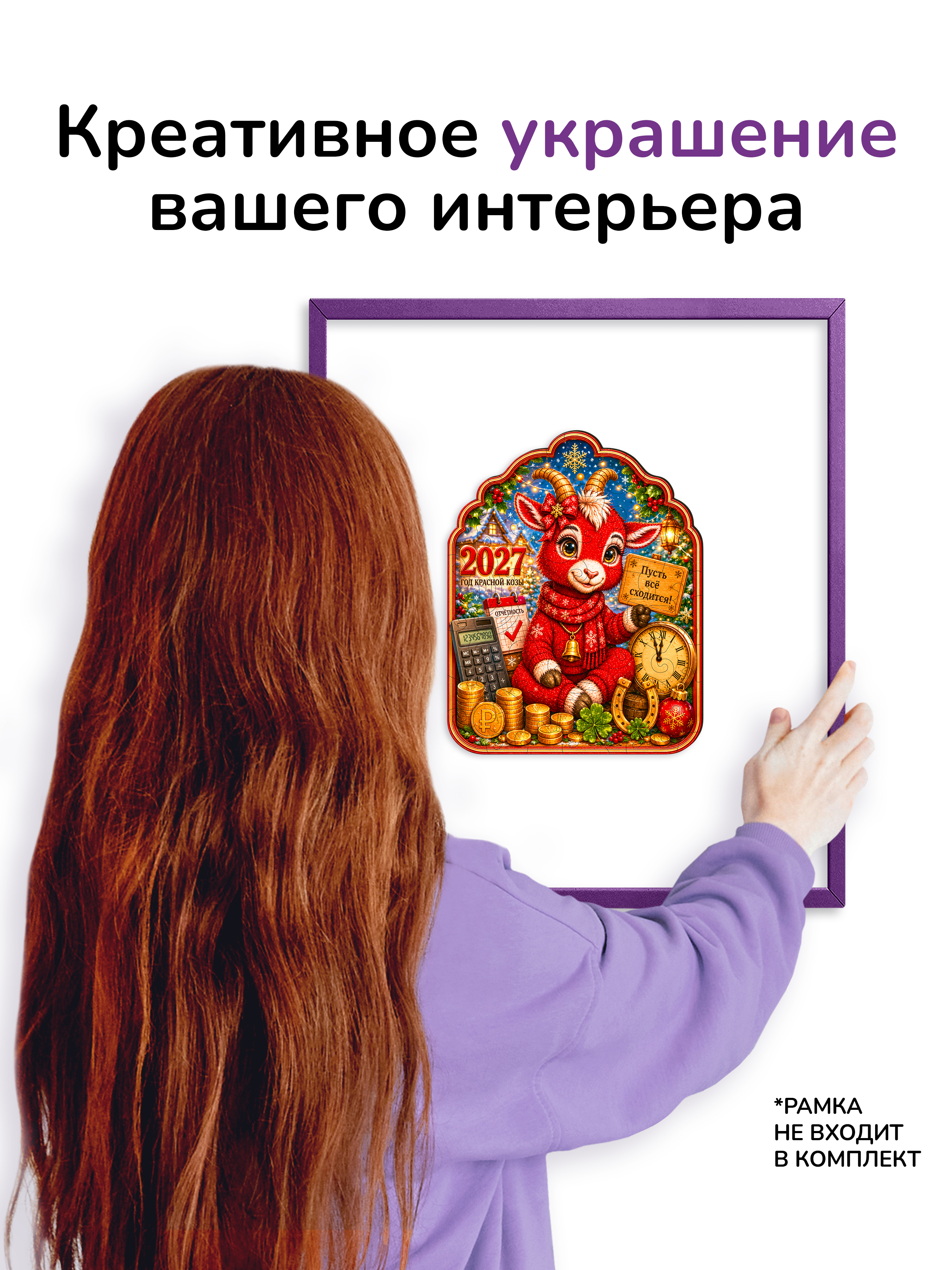Пазл деревянный Active Puzzles Пусть всё сходится - фото 6
