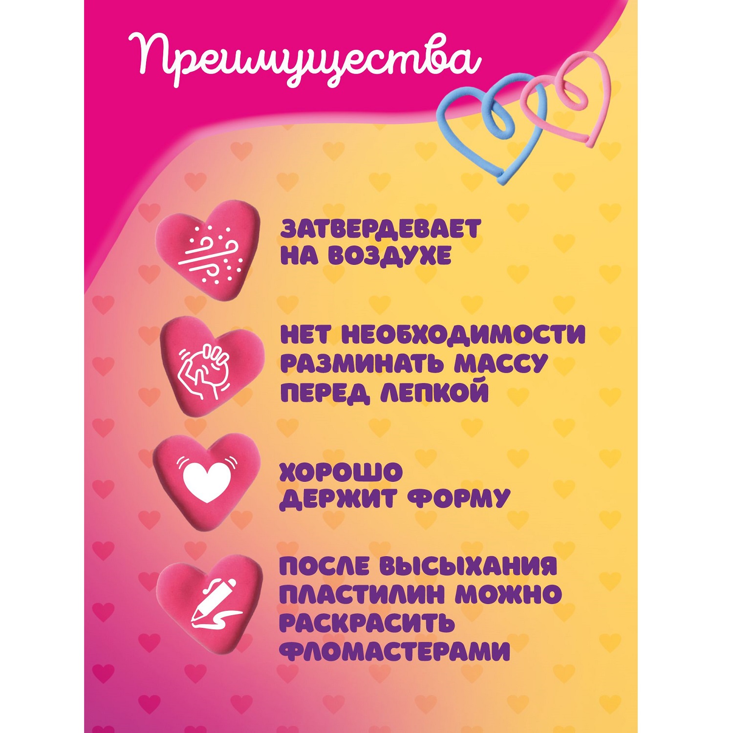 Пластилин KIKI Варвара воздушный - фото 3