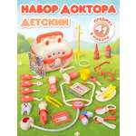 Игрушка AMORE BELLO Доктор (инструменты)