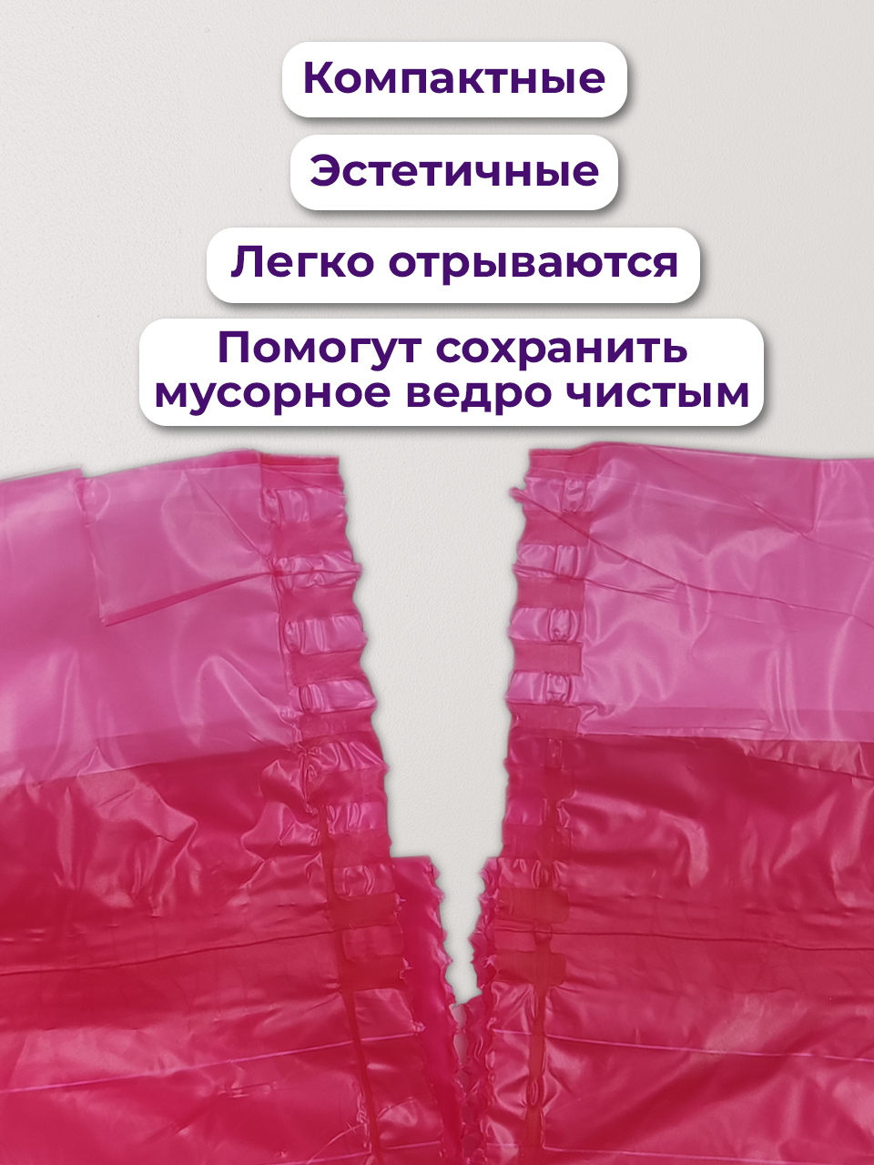 Пакеты PRO CLEANLY плотные мусорные пакеты - 20 мкм 35 л набор 50 шт цветные - фото 3