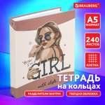 Тетрадь со сменным блоком Brauberg клетка 240 лист.