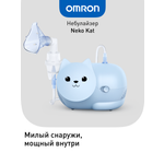 Небулайзер OMRON Neko Kat компрессорный голубой