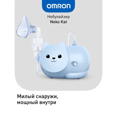 Небулайзер OMRON Neko Kat компрессорный голубой