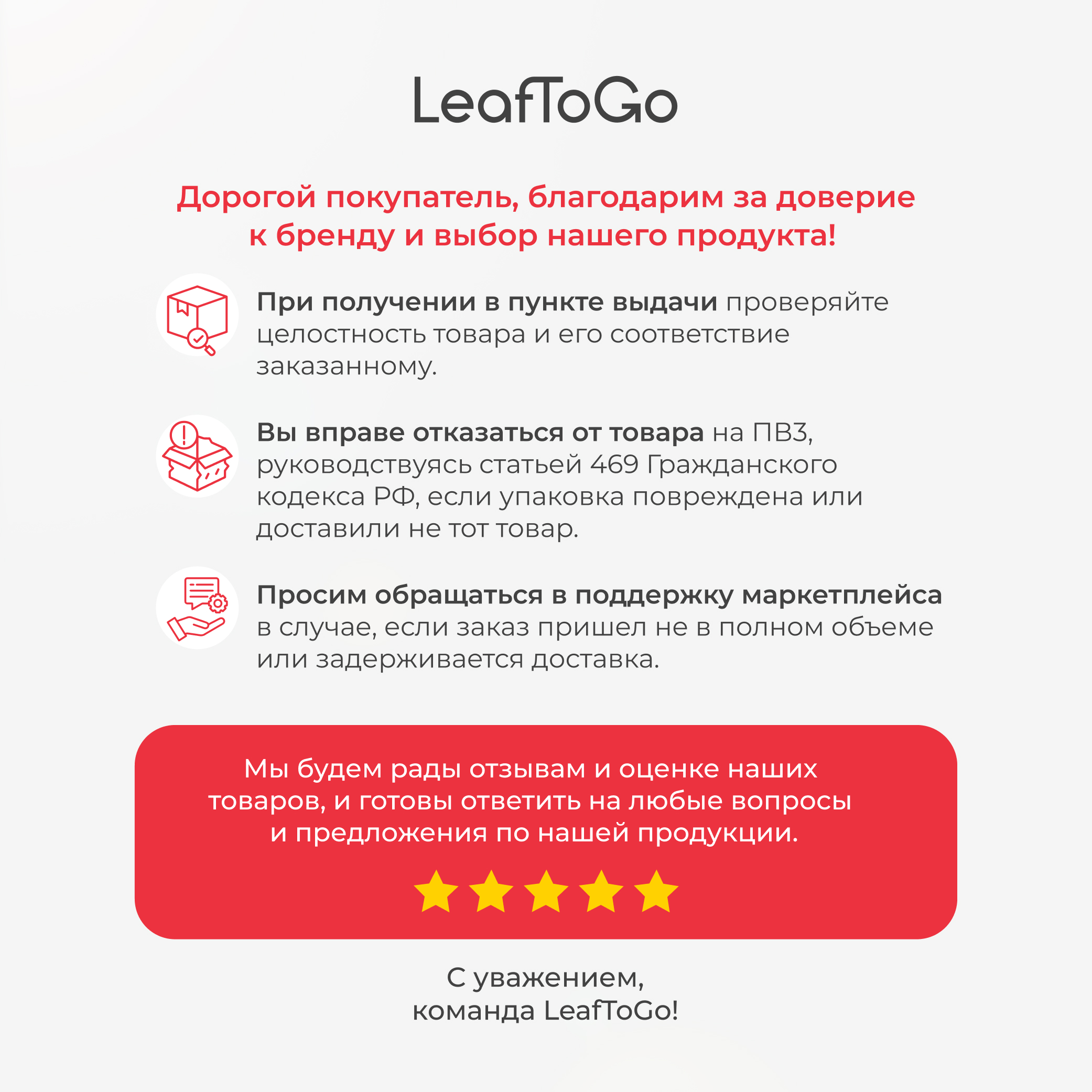 Дренажный напиток LeafToGo со вкусом клубника и киви +L-карнитин 40 порций - фото 12
