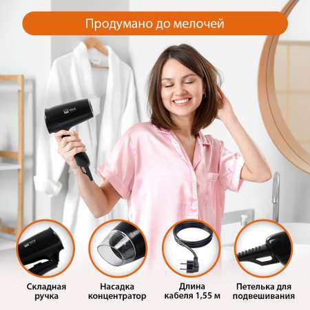 Фен HOME ELEMENT HE-HD319 черный жемчуг