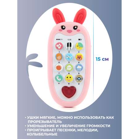 Игрушка Veld Co телефон