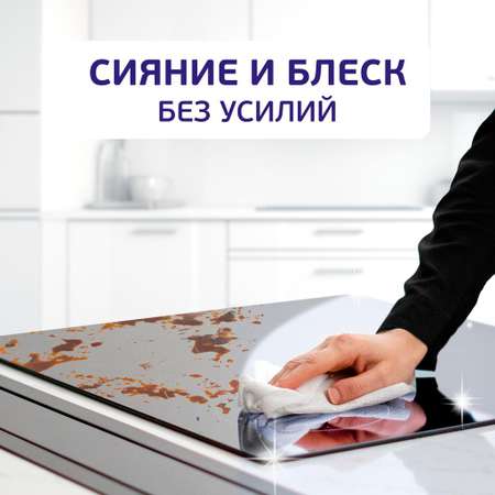 Чистящий спрей Mr.Proper Антижир Лимон 450мл