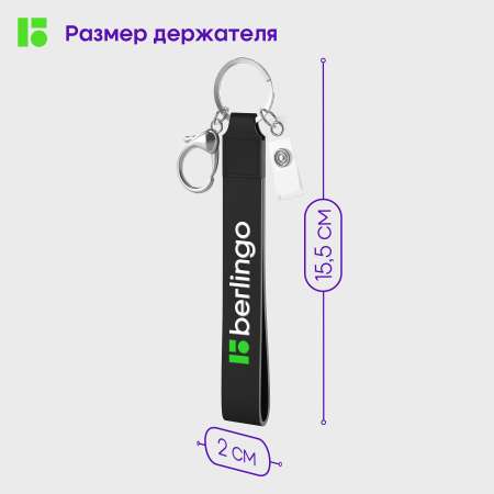 Бейдж BERLINGO