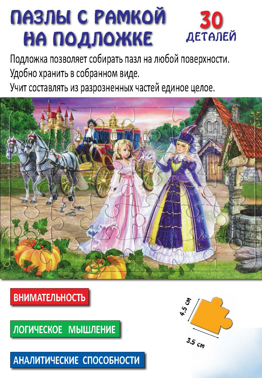 Пазл Лада - фото 2