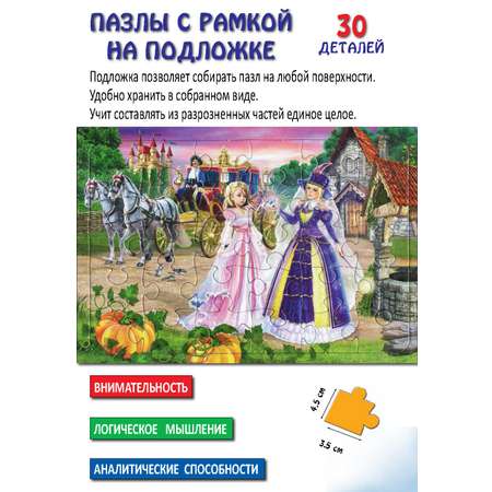 Пазл Лада