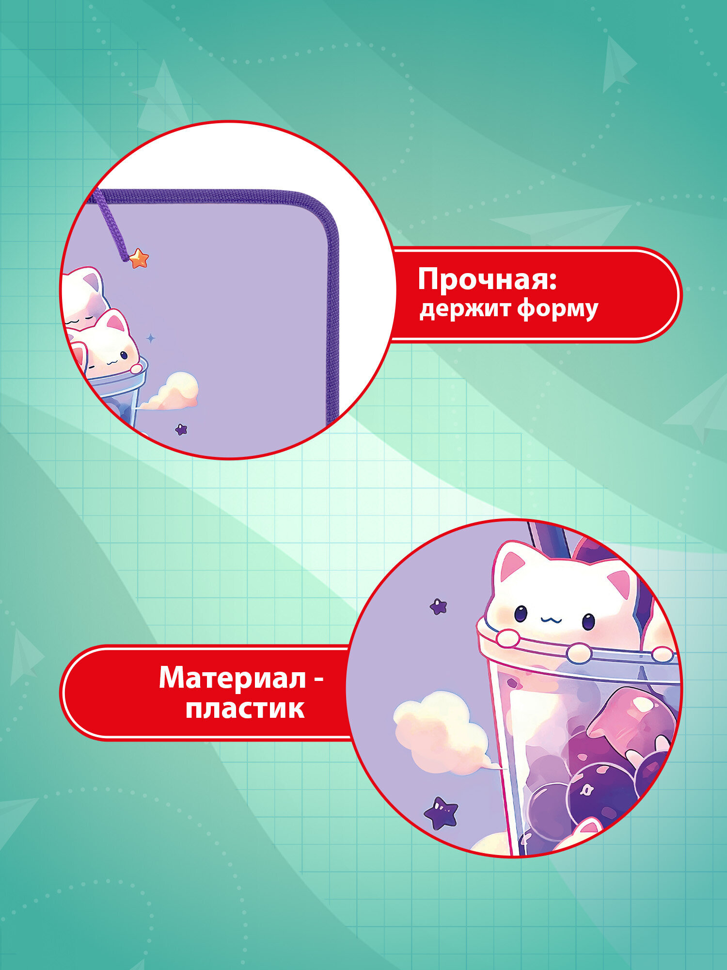 Папка для труда Пифагор молочный коктейль А4 - фото 3