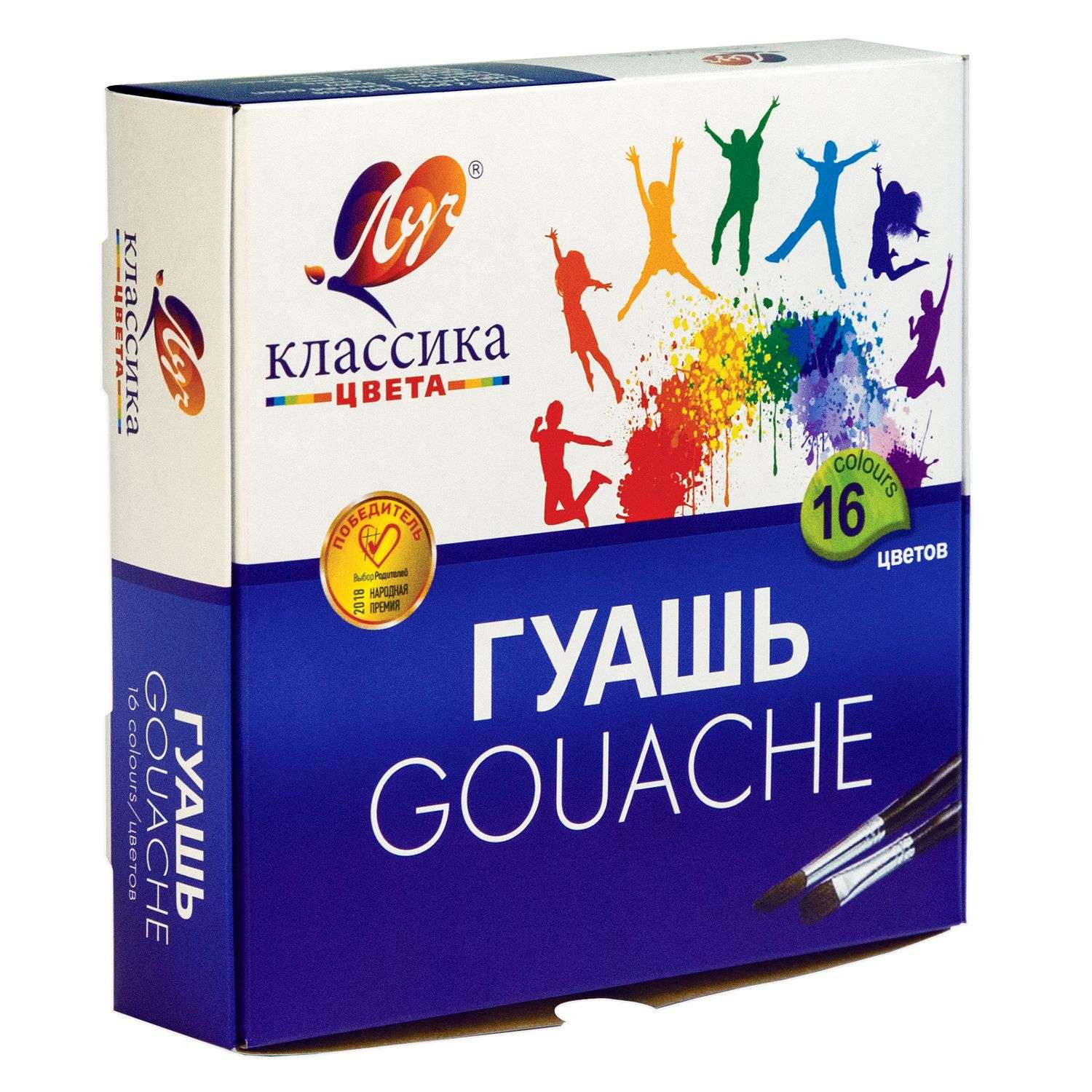Краски гуашь Луч 16 цв. - фото 3
