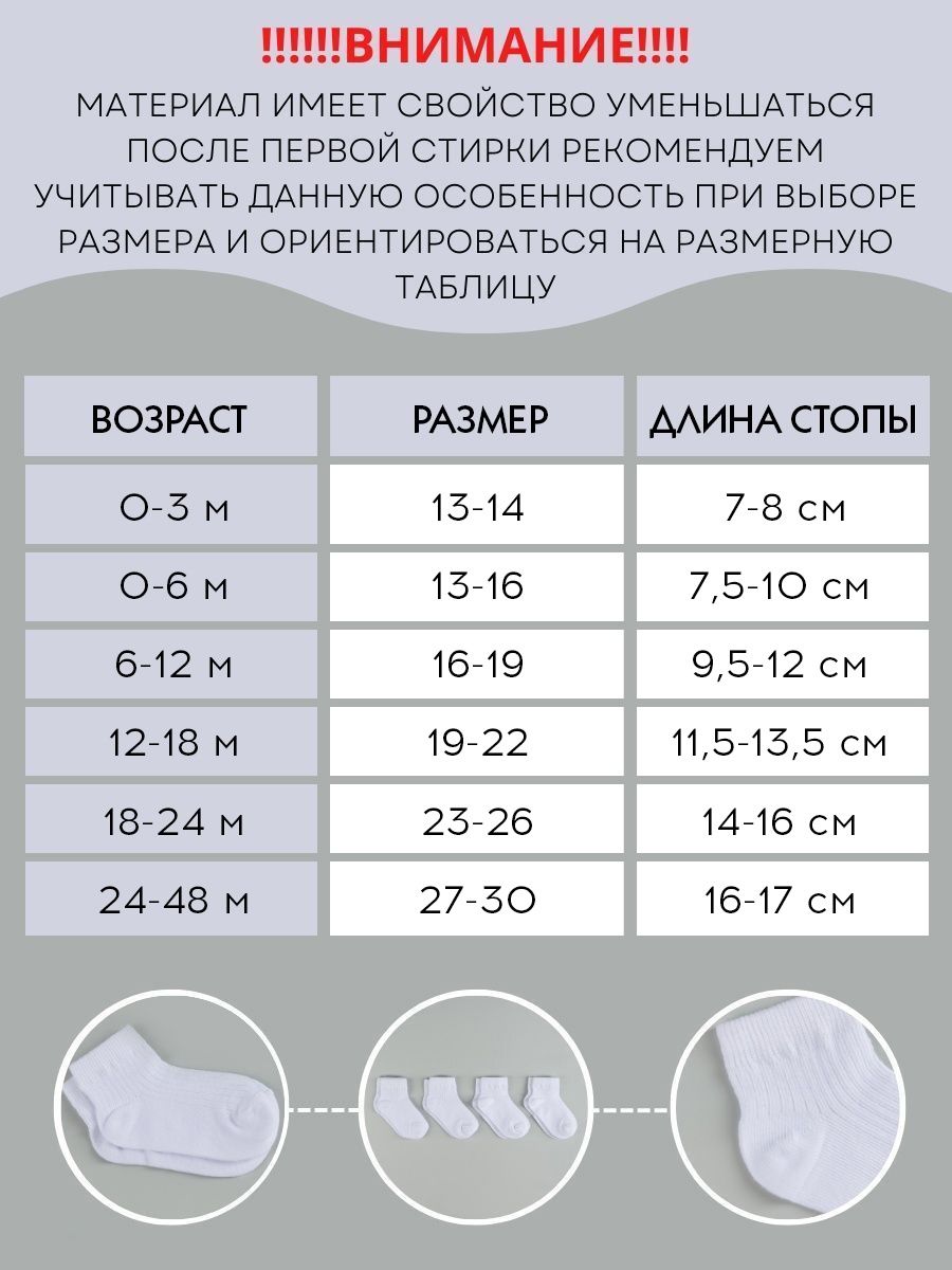 Носки 4 пары ALEX YVN B-1650-4-ЦВЕТНЫЕ(синий.серый.зеленый.белый) - фото 9