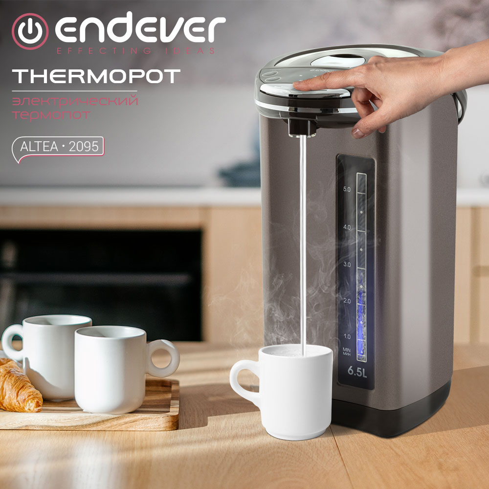 Термопот ENDEVER аltea-2095 - фото 8