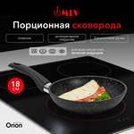 Изображение товара Сковорода с антипригарным покрытием Moulin Villa Orion 18 см
