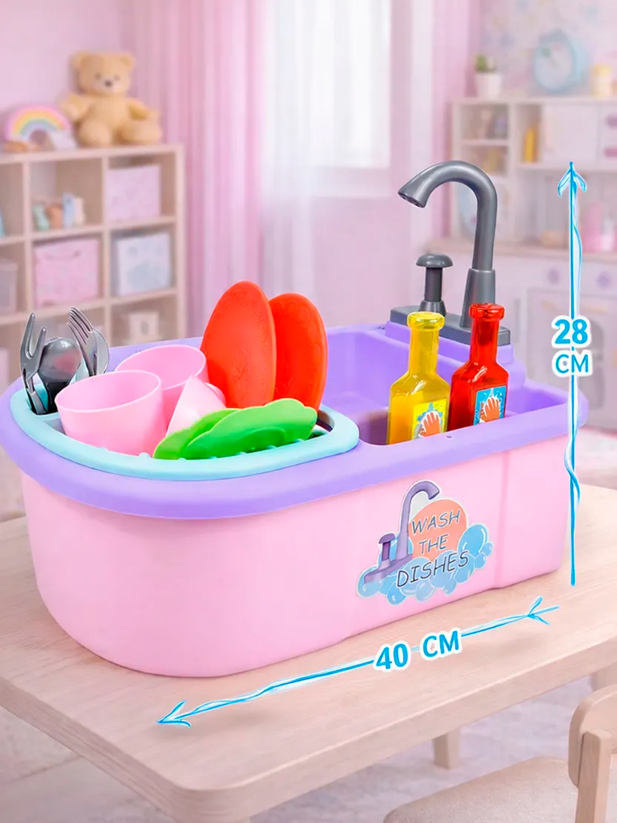Игрушка BeInFun Моем посуду раковина 13 предм. - фото 3