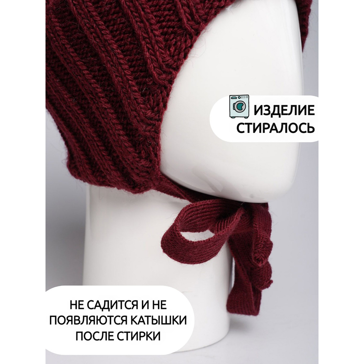 Шапка ПриКиндер U-W_231061 Цвет: Черная вишня - фото 9