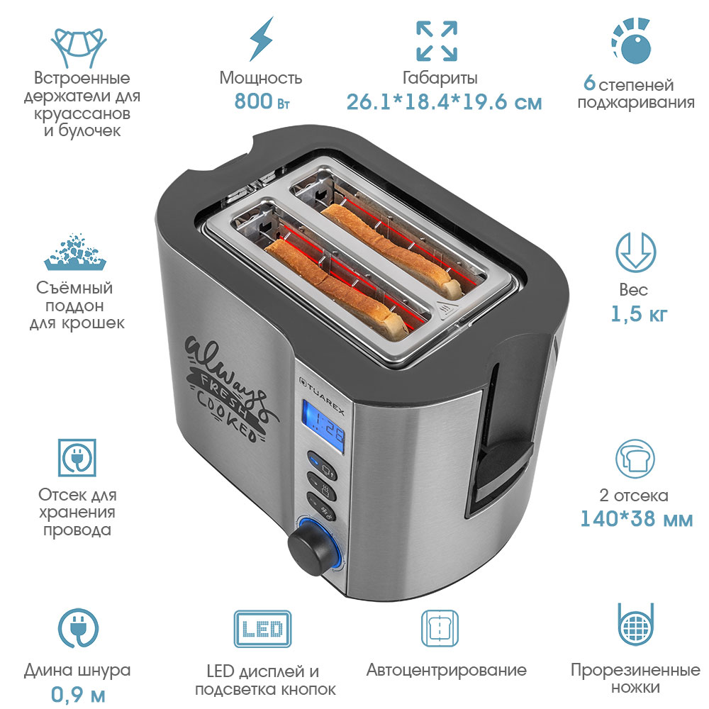 Тостер TUAREX TUAREX TK-6005 - фото 1