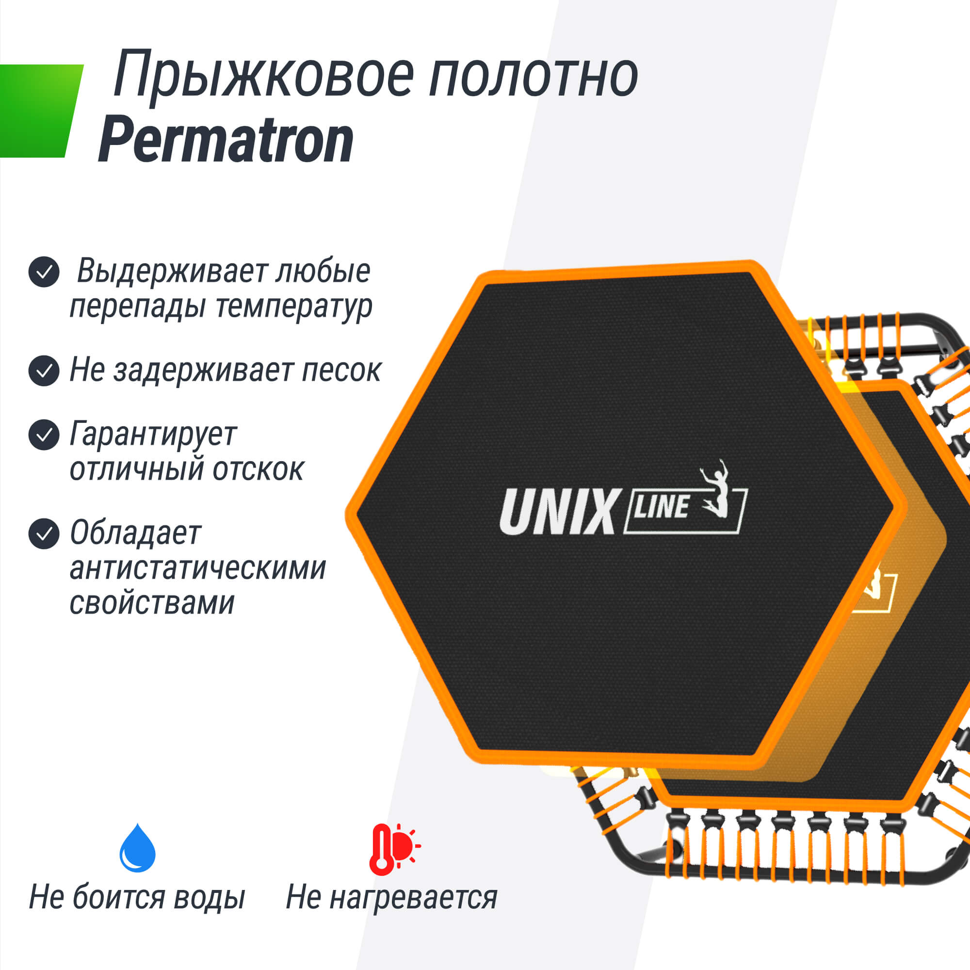 Батут спортивный с ручкой UNIX line Fitness Orange диаметр 125 см до 130 кг фитнес батут для джампинга - фото 10